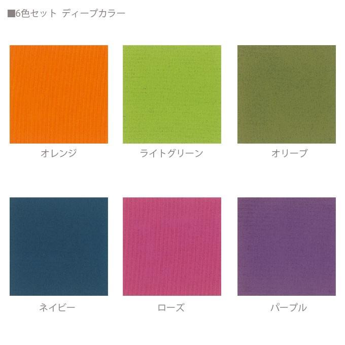 布用えのぐ Faco ファコ 6色セット ディープカラー 手芸 ステンシル アクリル絵具 H Fanmary ファンメアリー 通販 Yahoo ショッピング