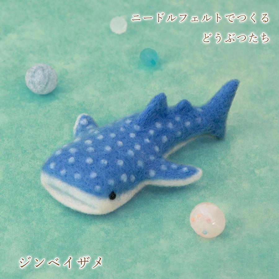 UMI　羊毛フェルト　ハンドメイド ゆみ羊毛フェルト&編物 (@yumineedlefelt) • Instagram photos and videos