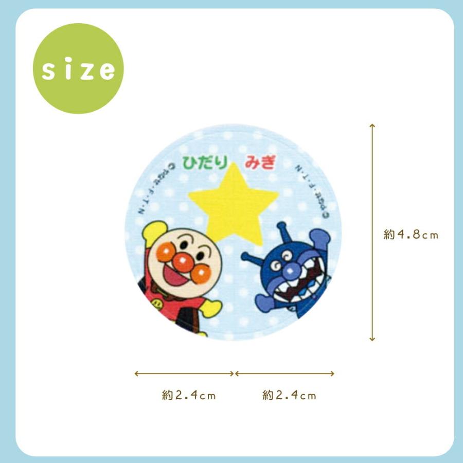 子供 左右 それいけ アンパンマン 靴の絵合わせコットンラベル シール 布テープ 綿 保育園 幼稚園 上履き ステッカー 手芸用品 稲垣服飾 Ing Anpanman Mclfs Fanmary ファンメアリー 通販 Yahoo ショッピング