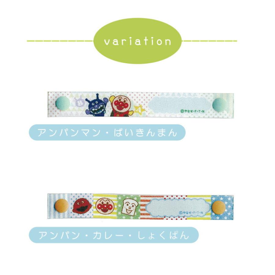 ネーム ラベル それいけ アンパンマン スナップネームテープ ばいきんまん カレーパンマン しょくぱんまん 名前 保育園 幼稚園 目印 手芸用品 稲垣服飾 Ing Anpanman Snt Fanmary ファンメアリー 通販 Yahoo ショッピング