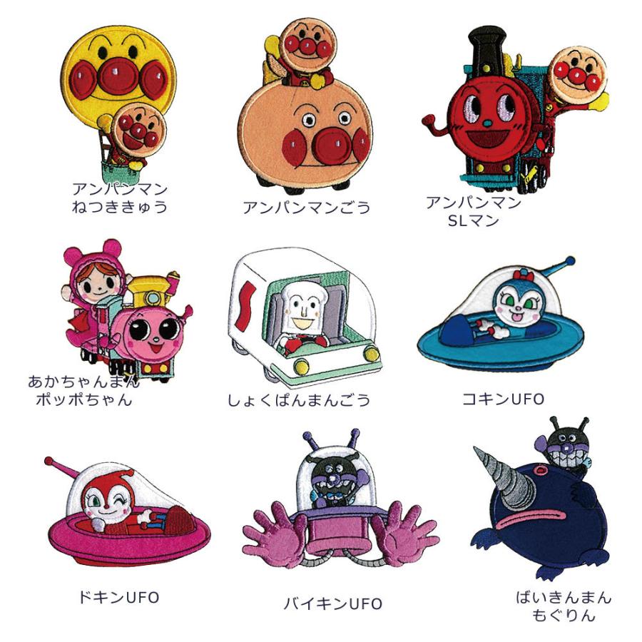ワッペン アイロン アンパンマン 乗り物ワッペン しょくぱんまん ばいきんまん コキンちゃん 刺繍 アップリケ キャラクター 幼稚園 保育園 手芸 稲垣服飾 Yp Ing Anpanman W Fanmary ファンメアリー 通販 Yahoo ショッピング