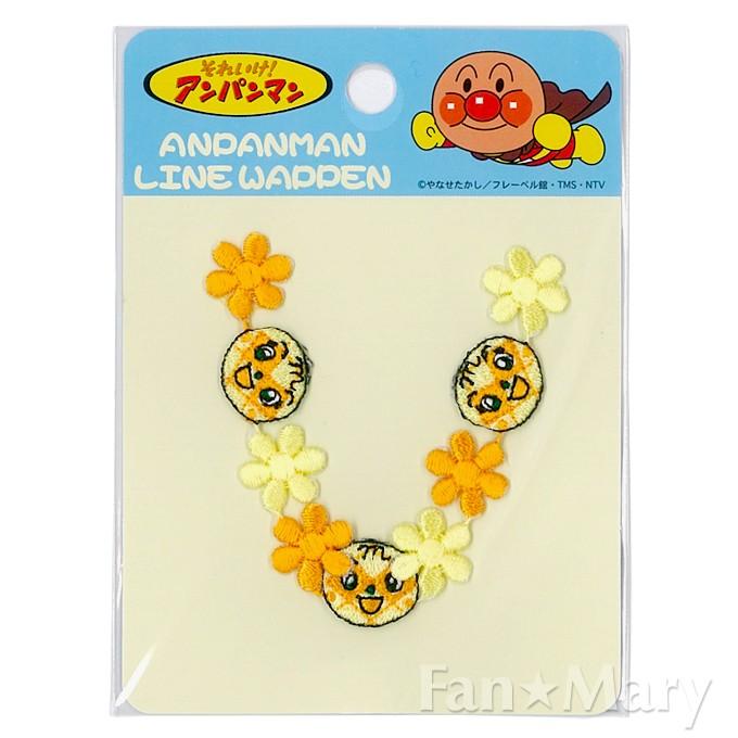 メロンパンナちゃん ラインワッペン Anr005 ハンドメイド 手芸 それいけ アンパンマン やなせたかし Ing Anr005 Fanmary ファンメアリー 通販 Yahoo ショッピング