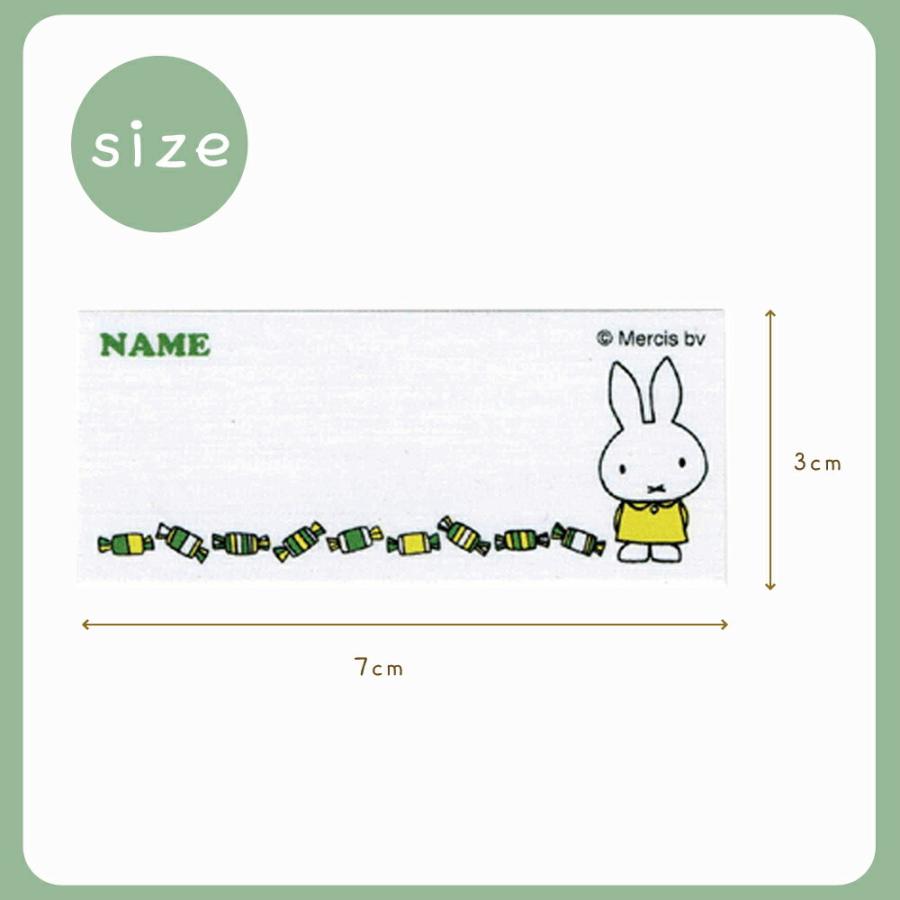 ワッペン アイロン Miffy ミッフィー ネームラベル うさぎ 動物 名前 保育園 グッズ 幼稚園 女の子 入園 入学 ハンドメイド 手芸用品 Ing Miffy Nl Fanmary ファンメアリー 通販 Yahoo ショッピング