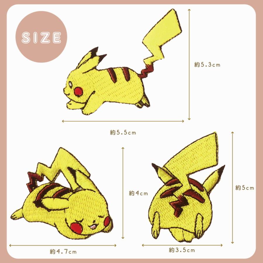 ワッペン アイロン ポケットモンスター ピカチュウ シールワッペン 刺繍 アップリケ ポケモン 幼稚園 保育園 グッズ 手芸用品 ハンドメイド Ing Pikachu Sw Fanmary ファンメアリー 通販 Yahoo ショッピング