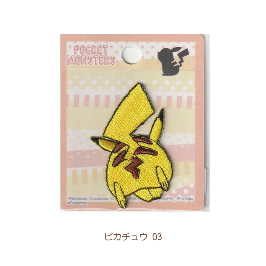 ポケモン ワッペン ピカチュウ】ポケモン - 名札ワッペン ピカチュウの