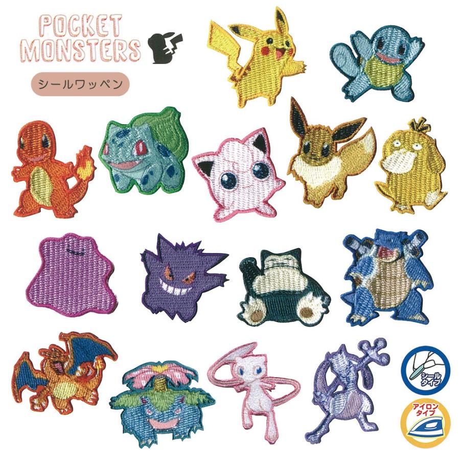 Pokemon（ポケモン） ワッペン アイロン 稲垣服飾 ポケットモンスター