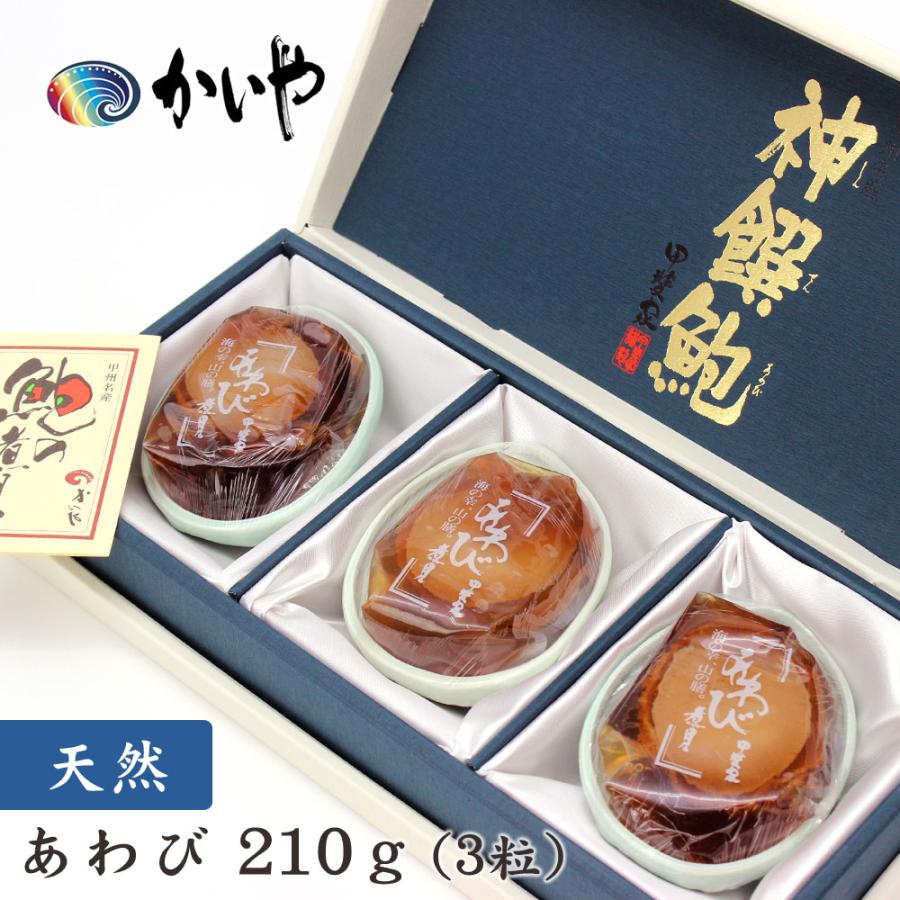 半額品 天然 あわび煮貝 210g 煮貝 山梨 かいや 鮑 アワビ お中元 お歳暮 グルメ ギフト 贈答品 贈り物 進物 お祝い お礼 山梨 Kai As 150 Fanmary ファンメアリー 通販 Yahoo ショッピング 新発 Dp3akb Jatengprov Go Id