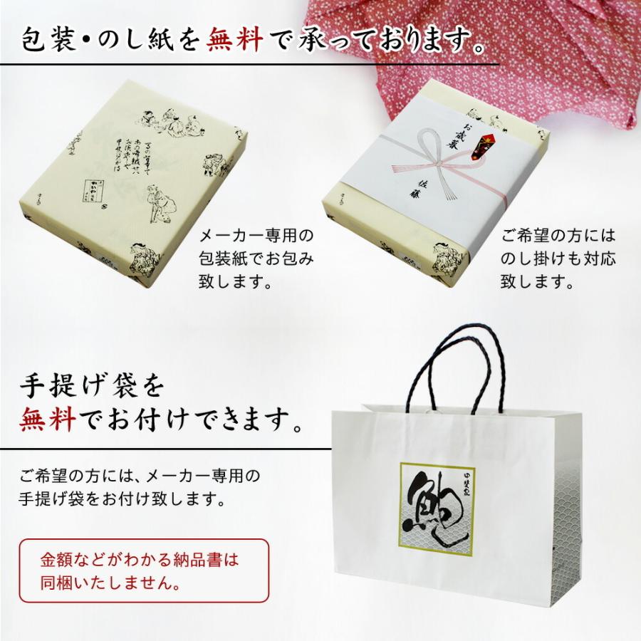 あわび 姿煮 約80g 煮貝 山梨 かいや 常温保存 鮑 アワビ お中元 お歳暮 ギフト 贈答品 進物 お祝い Kai R Fanmary ファンメアリー 通販 Yahoo ショッピング