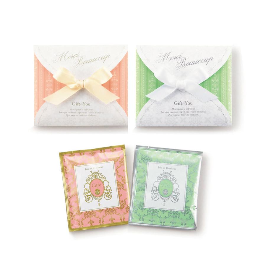 結婚式 プチギフト 甘くない ジョワエトtea Cafe 紅茶 コーヒー おしゃれ ウェディング パーティー 二次会 送賓 お見送り Kip 1467 Fanmary ファンメアリー 通販 Yahoo ショッピング