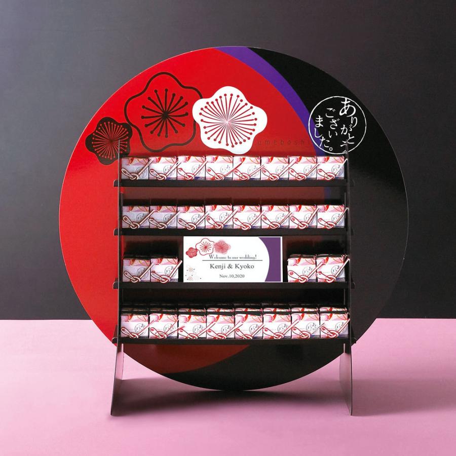 ウェルカムオブジェ プチギフト 結婚式 はんなり 梅干し 52個セット 和装 和風 ウェディング パーティー 二次会 送賓 お見送り Kip 15 Fanmary ファンメアリー 通販 Yahoo ショッピング