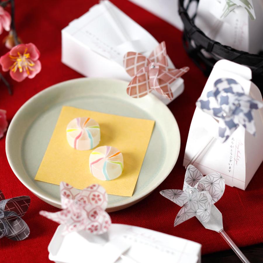 結婚式 プチギフト お菓子 和風 華くるりプチ 風車飴 単品 追加1個  