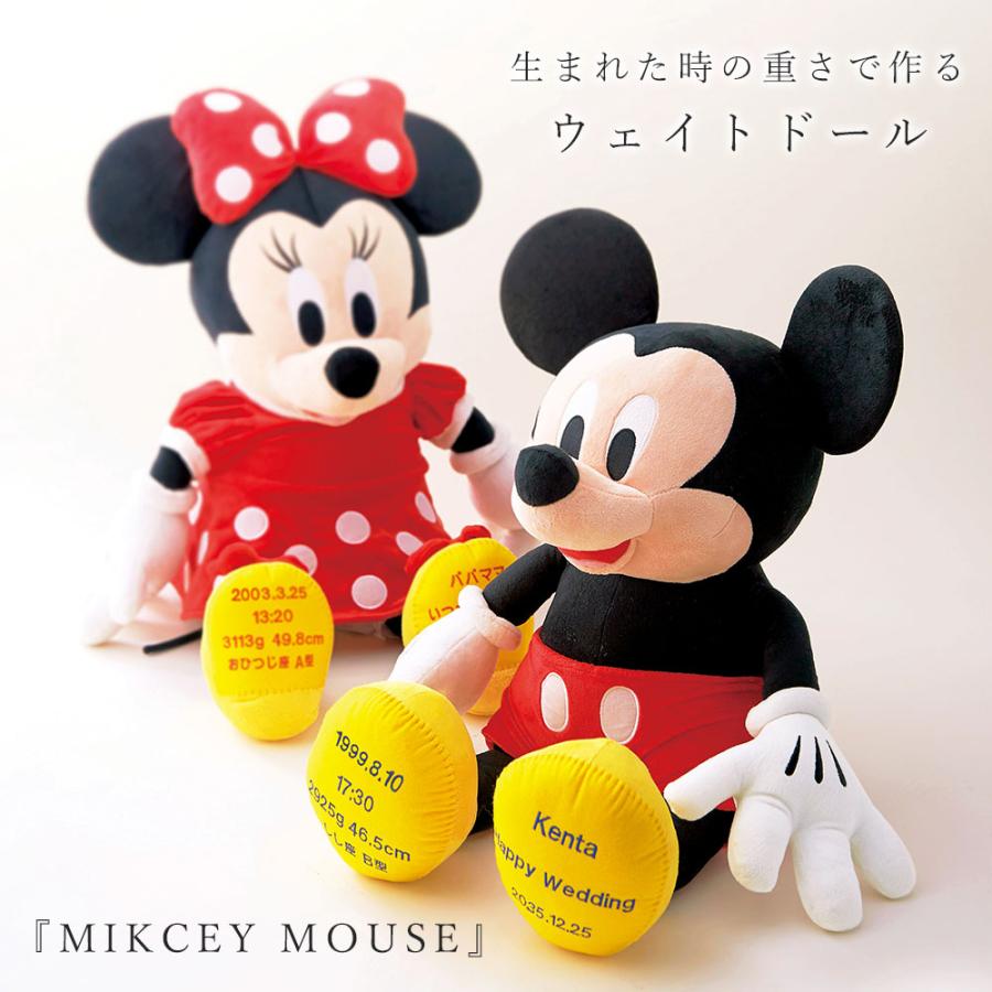 Disney（ディズニー） ウェイトドール ミニーマウス 結婚式 両親