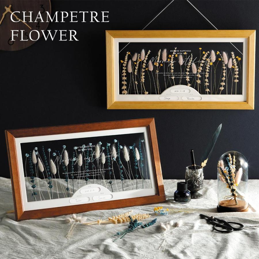 シャンペトルフラワー 結婚証明書 ゲスト参加型 40名様対応