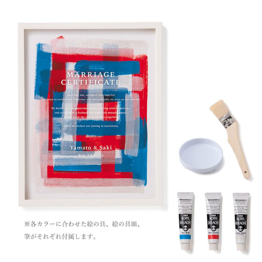 真正証明書付きのキャンバスに描かれたオリジナルのアクリル画 ウェディングキャンバス 結婚証明書 ゲスト参加型 人前式 結婚式 挙式