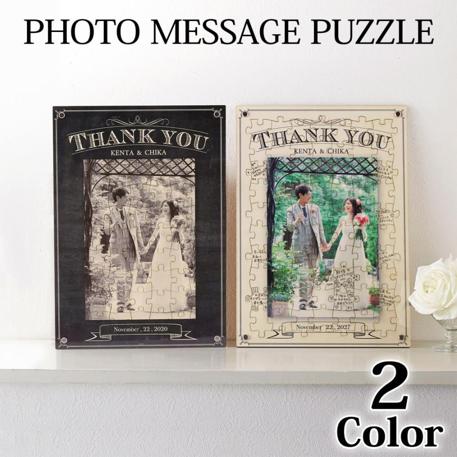 メッセージパズルボード 結婚式 フォトメッセージパズル タテタイプ 写真 パズル 披露宴 受付 二次会 パーティー ウェディング ブライダル会 Kip Enp 001 Fanmary ファンメアリー 通販 Yahoo ショッピング