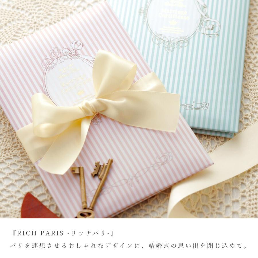 結婚式 芳名帳 ゲストブック リッチ パリ 60名様用 ピンク グリーン アイボリー 洋風 横書き 受付 名前 住所 メッセージ カード 記帳 記入 ウェディング Kip Gsb Ric Fanmary ファンメアリー 通販 Yahoo ショッピング