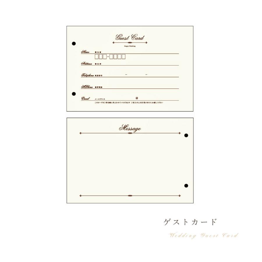 結婚式 芳名帳 ゲストブック リッチ パリ 60名様用 ピンク グリーン アイボリー 洋風 横書き 受付 名前 住所 メッセージ カード 記帳 記入 ウェディング Kip Gsb Ric Fanmary ファンメアリー 通販 Yahoo ショッピング