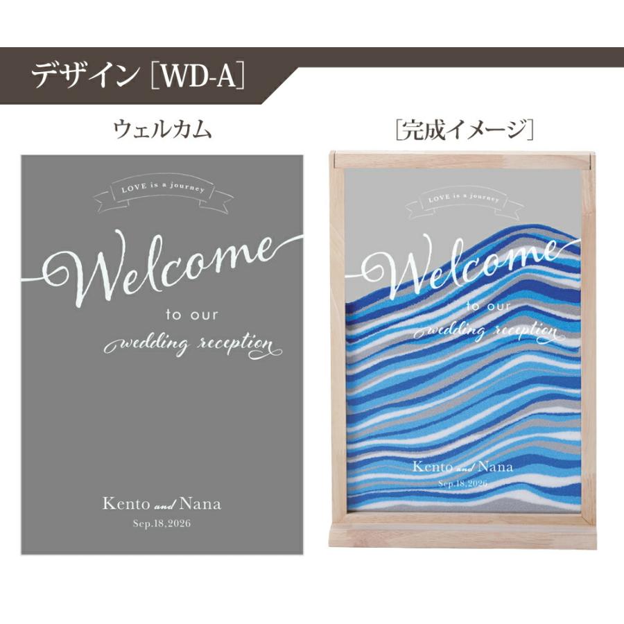ウェルカムボード 結婚式 ウェルカムサンドアート ゲスト参加型 50名様