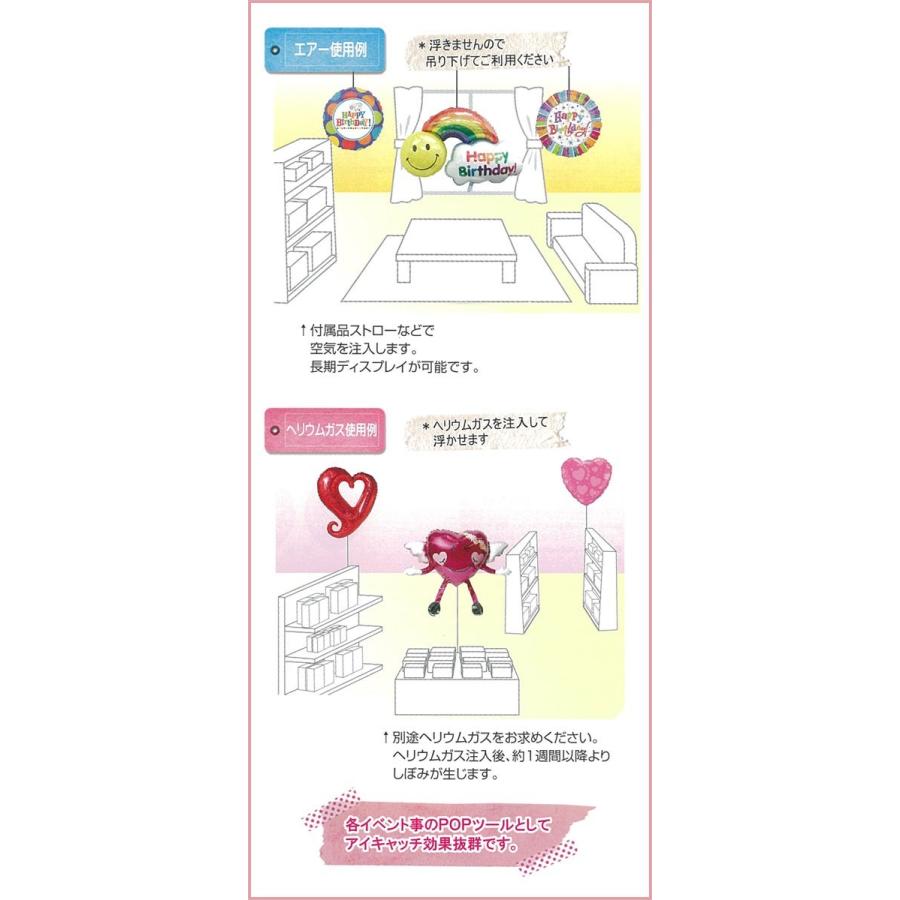 バルーン フィルム風船 チャーミィパック37インチ チェーンオブハート シルバー Yp Kis P Fanmary ファンメアリー 通販 Yahoo ショッピング