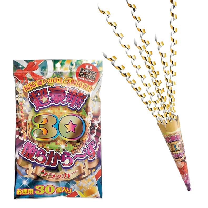 ✨【激レア】『黄金の器 銀の器／気まぐれな妖精』ファイヤー・クラッカーズ クラッカー 超豪華散らからーず 30個入 お祝い 祝い事 : ギフトと雑貨