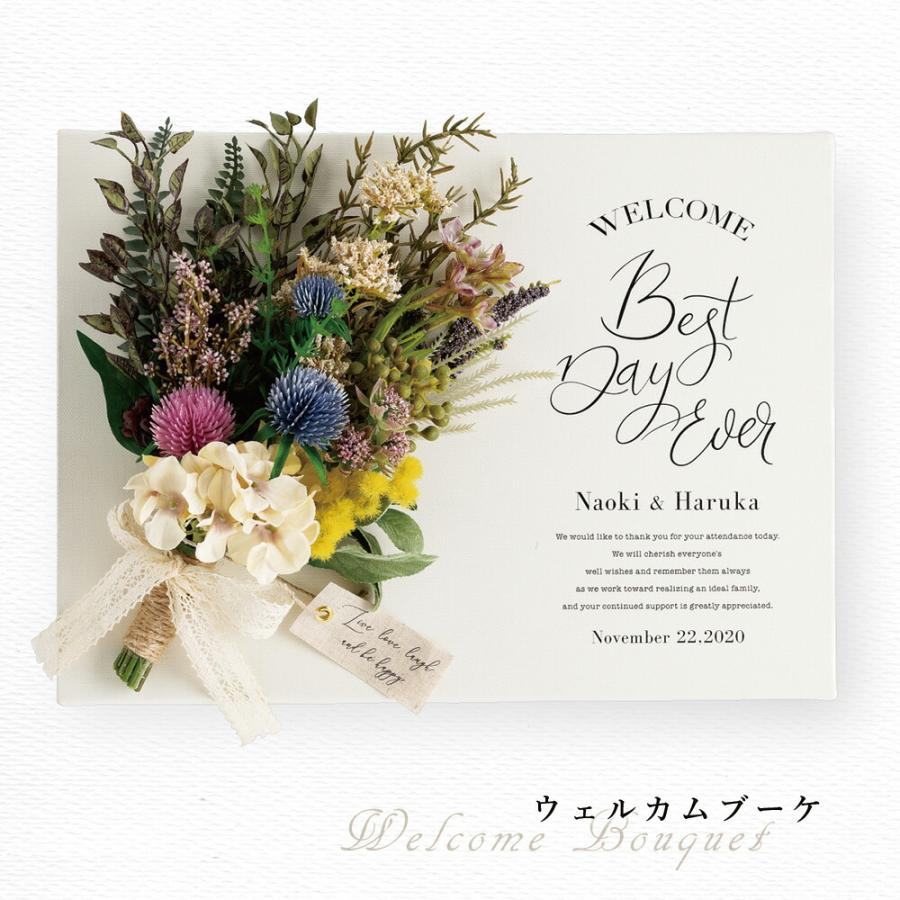 WELCOME Bouqet ウェルカムブーケ Best Day Ever 結婚式 ウェルカム