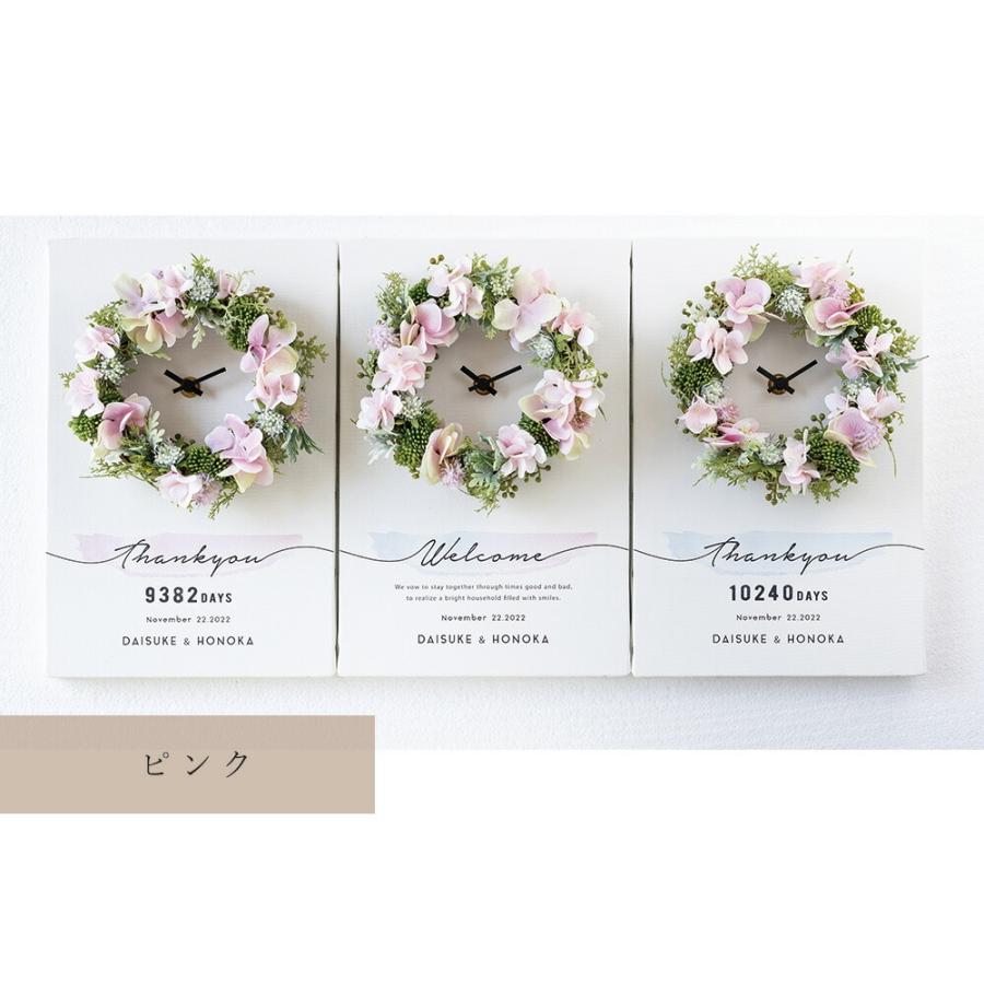 両親記念品 結婚式 リースボード オーダーメイド ウェルカムボード 両親記念品 結婚式 リースボード オーダーメイド ウェルカムボード