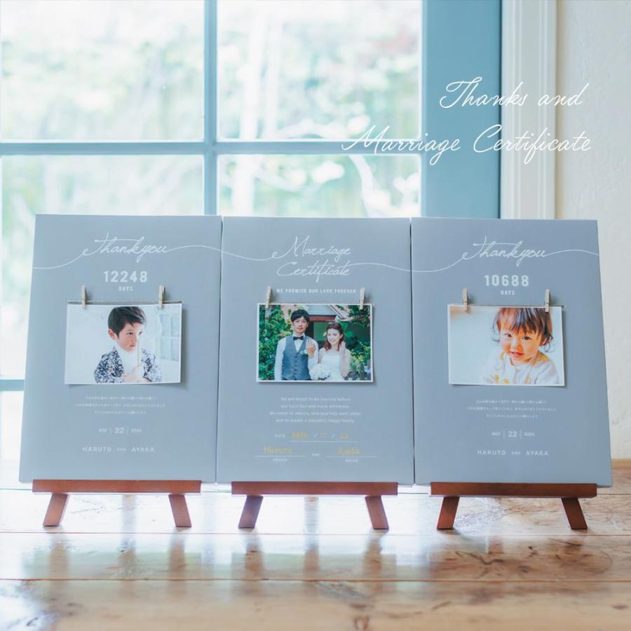 つながる3つの想い 子育て感謝状＆結婚証明書 イーゼル付き キリスト