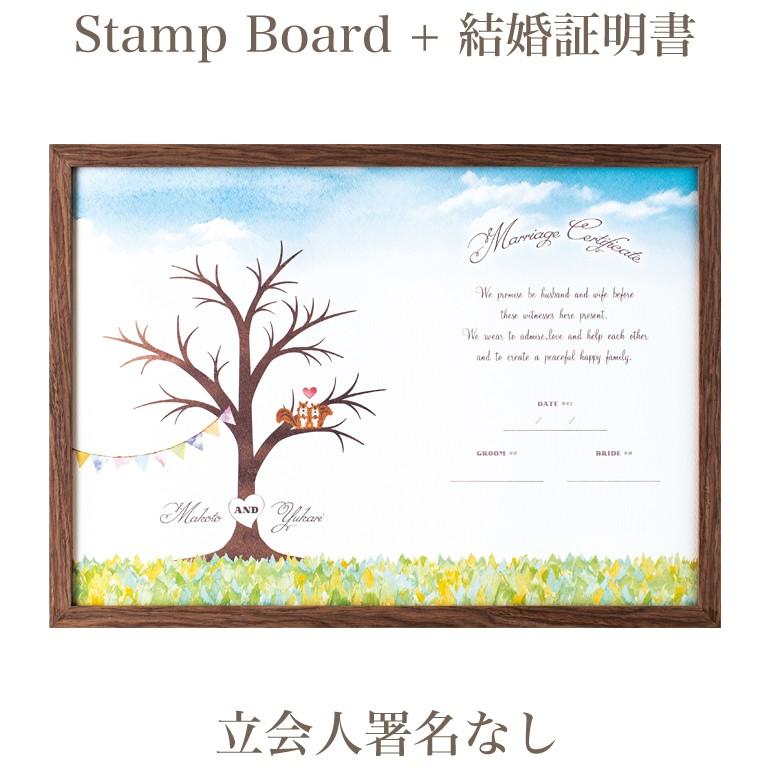結婚式 ウエルカムボード 名入れ Wedding Stamp Board 結婚証明書 立会人署名なし ウェディングスタンプボード Lfm Wsb Ksmn Fanmary ファンメアリー 通販 Yahoo ショッピング