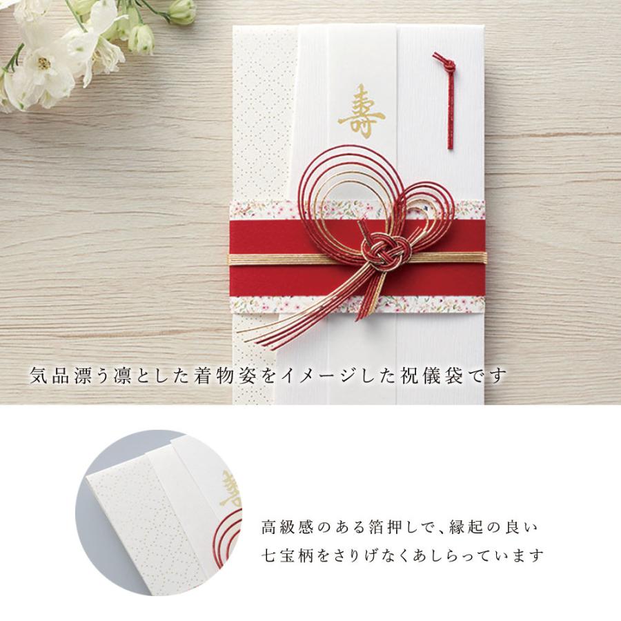 ご祝儀袋 結婚 かわいい マルアイ Maruai 絢 ノーブル 金封 着物 白 ピンク ウェディング お祝い 小花柄 七宝柄 御祝儀袋 のし袋 記念日 Mrai Ayanoble Gs Fanmary ファンメアリー 通販 Yahoo ショッピング