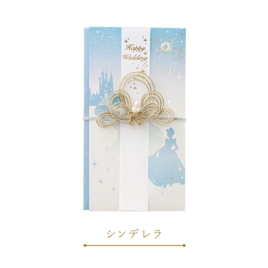 ご祝儀袋 ディズニー 結婚 おしゃれ 金封 キャラクター ティンカー ベル シンデレラ 白雪姫 ミッキー ミニー プーさん アリエル のし袋 マルアイ Maruai Yp Mrai Disney Gs Fanmary ファンメアリー 通販 Yahoo ショッピング