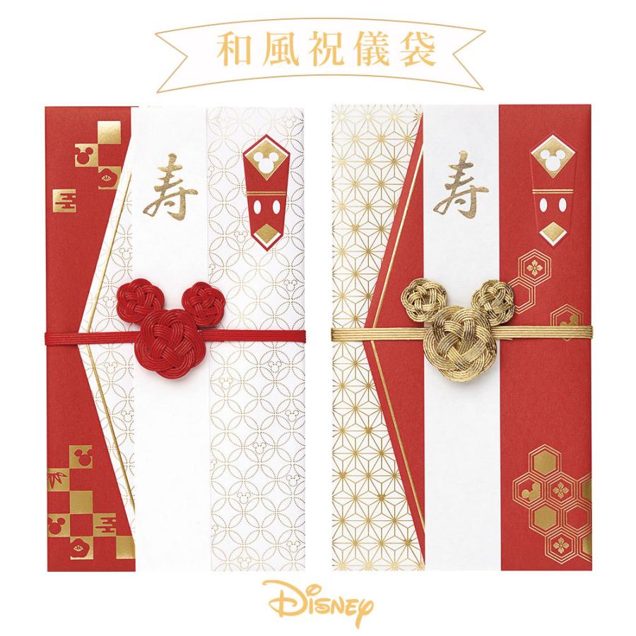 ご祝儀袋 ディズニー 結婚 おしゃれ かわいい 和風 金封 キャラクター ミッキー 紅白 七宝柄 麻の葉柄 ウェディング お祝い のし袋 Disney マルアイ MARUAI yp :mrai-disney-wags:FanMary(ファンメアリー) - 通販 - Yahoo!ショッピング ご祝儀袋 ディズニー 結婚 おしゃれ かわいい 和風 金封 キャラクター ミッキー 紅白 七宝柄 麻の葉柄 ウェディング お祝い のし袋 Disney マルアイ MARUAI yp :mrai-disney-wags:FanMary(ファンメアリー) - 通販 - Yahoo!ショッピング