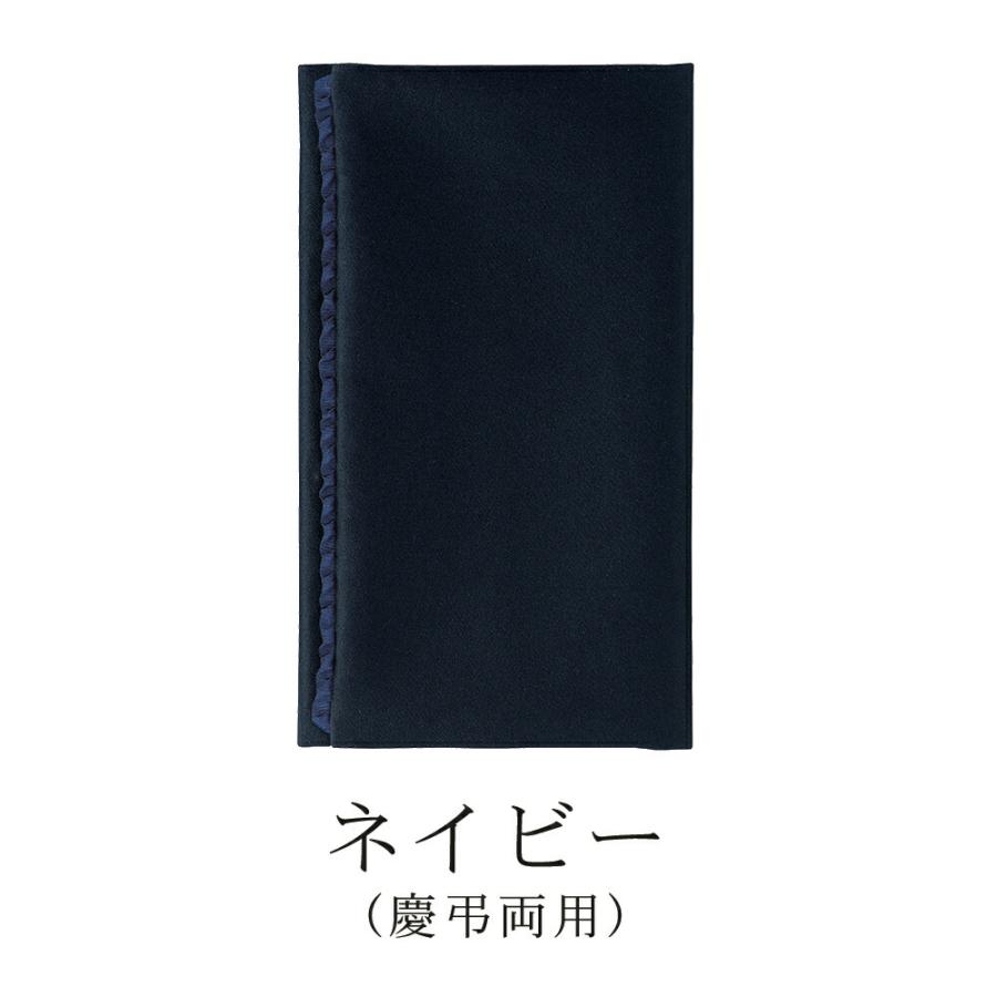 袱紗 慶弔両用 金封 Frill フク 80 女性用 結婚式 かわいい リボン ベージュ 紺 ふくさ シンプル おしゃれ 香典 マルアイ Maruai Mrai Frill Fs Fanmary ファンメアリー 通販 Yahoo ショッピング