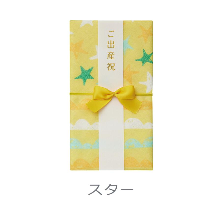 マルアイ（MARUAI） ご祝儀袋 出産 ガーゼスタイ金封 キ-S10 ブルー