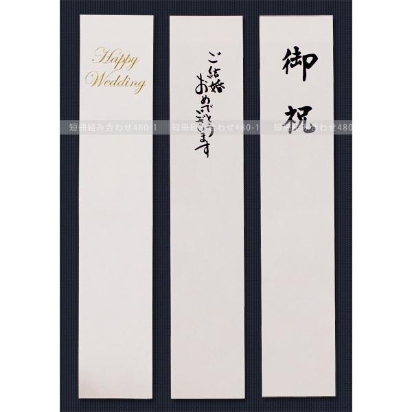 ご祝儀袋 結婚 おしゃれ Sk480 1 Happy Wedding 御祝 御結婚 お祝い 短冊 たんざく のし 金封 結び切り 慶事 水引 ハート 洋風 Yp Myu Sk480 1 Fanmary ファンメアリー 通販 Yahoo ショッピング