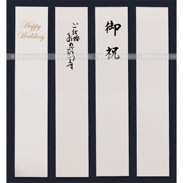 ご祝儀袋 結婚 おしゃれ 紗煌3802 Happy Wedding 御祝 御結婚 お祝い 短冊 たんざく のし 金封 結び切り 慶事 水引 ハート 洋風 Myu Skr3802 Fanmary ファンメアリー 通販 Yahoo ショッピング