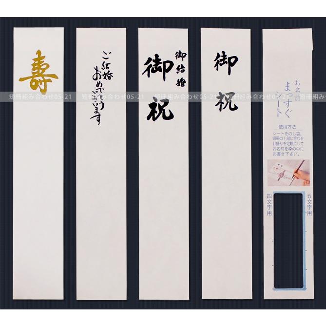 ご祝儀袋 結婚 結はんなり05 26 御祝 御結婚 お祝い 短冊 たんざく のし 金封 結び切り 紅白 慶事 水引 和風 Myu Yih05 26 Fanmary ファンメアリー 通販 Yahoo ショッピング