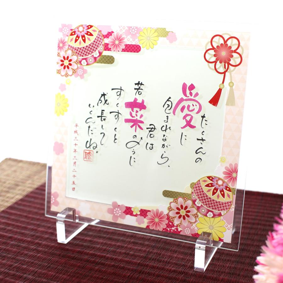 赤ちゃん 名前 ポエム 1人用 ガラスプレート「鈴ーRINー」 赤 出産祝い 名入れ ギフト 命名 男の子 女の子 名前入り ベビー 誕生 記念品 ネームインポエム | ブランド登録なし