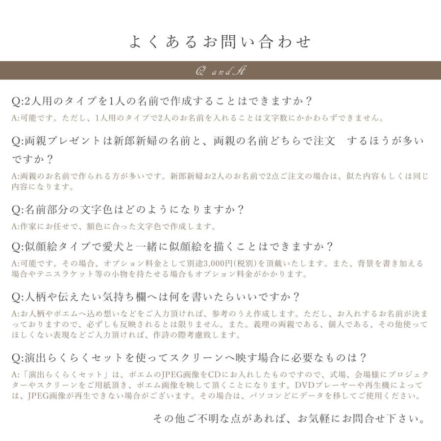 名前 ポエム ハッピースター ハッピーハート 1人用 名入れ ギフト 子供 命名 出産祝い お祝い 名前入り 誕生日 プレゼント 手書き 額縁 ネームインポエム｜fanmary｜06