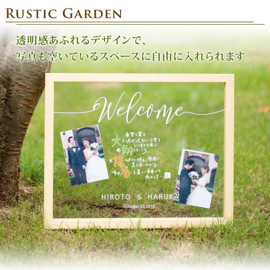 ウェルカムボード 名前ポエム 結婚式 記念品 名入れ ネームインポエム ラスティックガーデン おしゃれ 結婚式 記念日 贈り物｜fanmary｜02