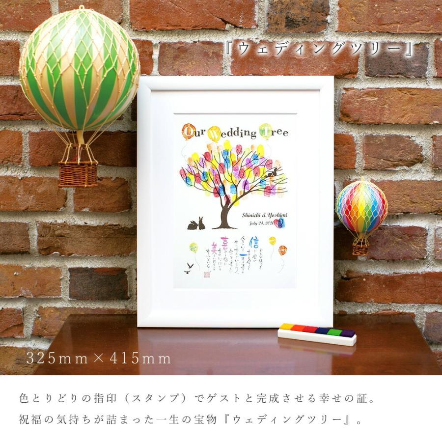 名前 ポエム ウェディングツリー 結婚式 指印 フィンガースタンプ ゲスト ウェルカムボード 記念品 名入れ ギフト プレゼント ネームインポエム Nip Np2210 Fanmary ファンメアリー 通販 Yahoo ショッピング