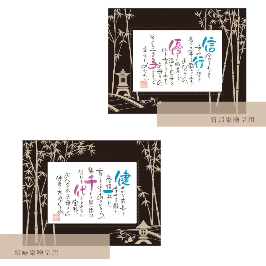 名前 ポエム 架け橋ペア 2連 結婚式 両親 プレゼント 記念品 贈呈品 名入れ ギフト セット 和風 家族 お揃い ペア 詩 ネームインポエム Nip Np2301 Fanmary ファンメアリー 通販 Yahoo ショッピング