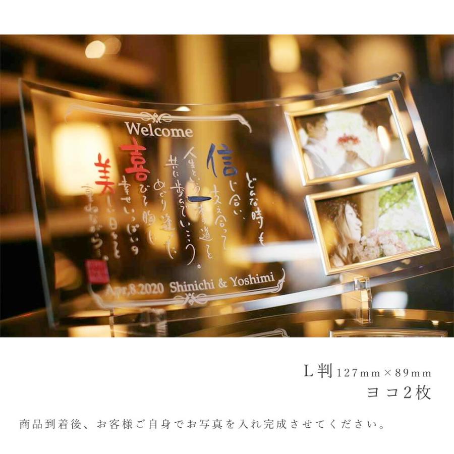 名前ポエム 記念品 プレゼント 名入れ ネームインポエム ガラスカーブタイプ おしゃれ 結婚式 記念日 贈り物 | ブランド登録なし | 03