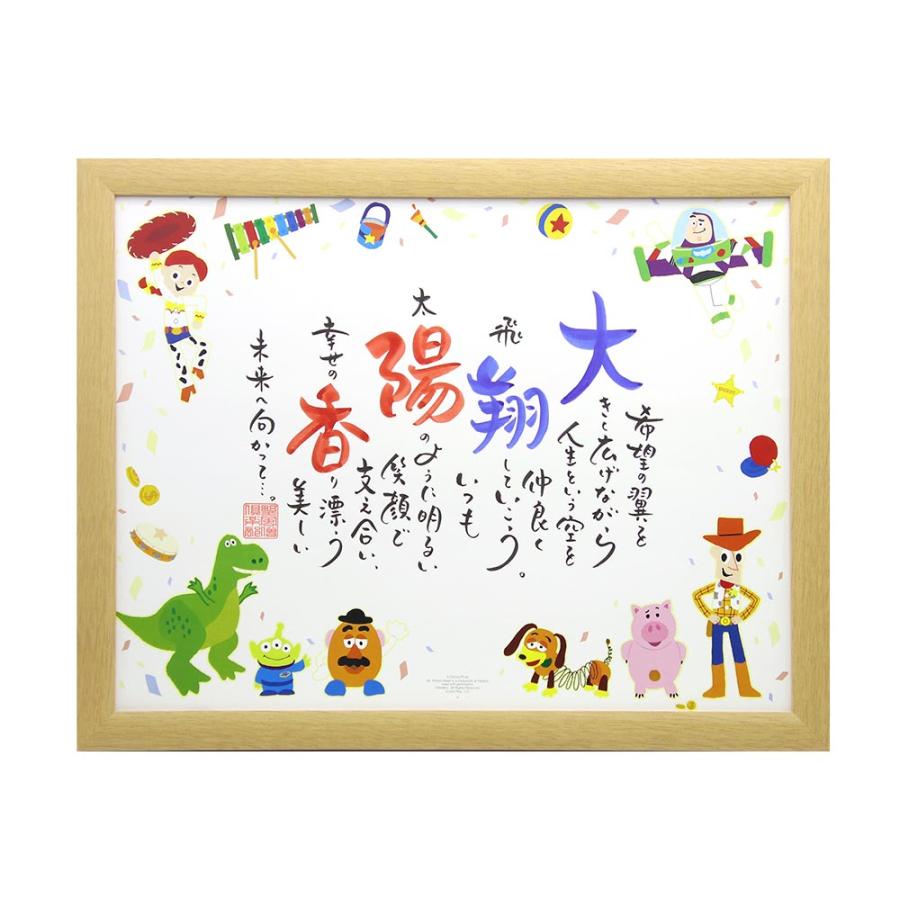 名前 ポエム 2人用「トイ・ストーリー」パーティ ディズニー 結婚式 ウェルカムボード 記念品 結婚祝い 両親 プレゼント 詩 ギフト ネームインポエム Disney | ブランド登録なし | 02