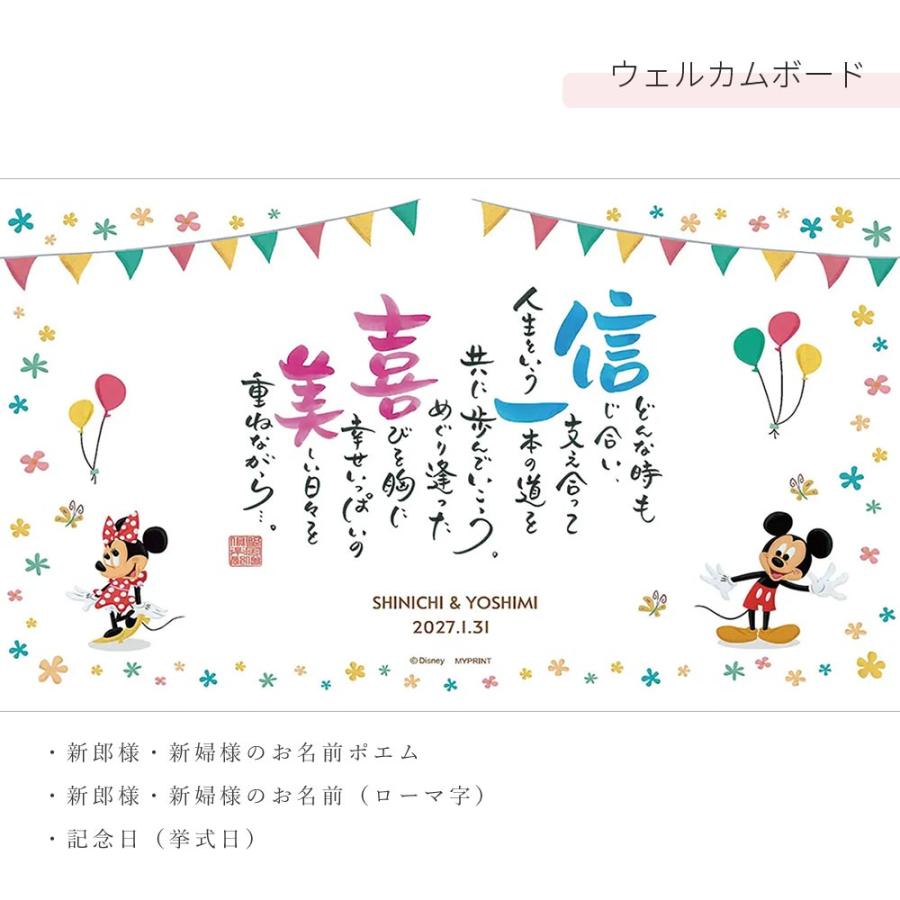 Disneyデザイン3連ポエム ファミリエ 名前 ポエム ディズニー 結婚式 ウェルカムボード 記念品 両親 プレゼント 親ギフト 詩 名前詩 贈呈品 ネームインポエム | ブランド登録なし | 02