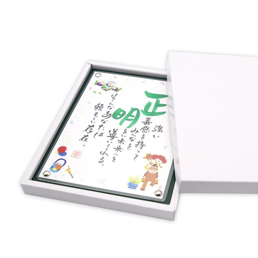 1人用「トイ・ストーリー」パーティ 引出物タイプ 名前 ポエム ディズニー 結婚式 引き出物 披露宴 パーティー 席札 名前入り 名詩 名前 詩 ネームインポエム | ブランド登録なし | 05