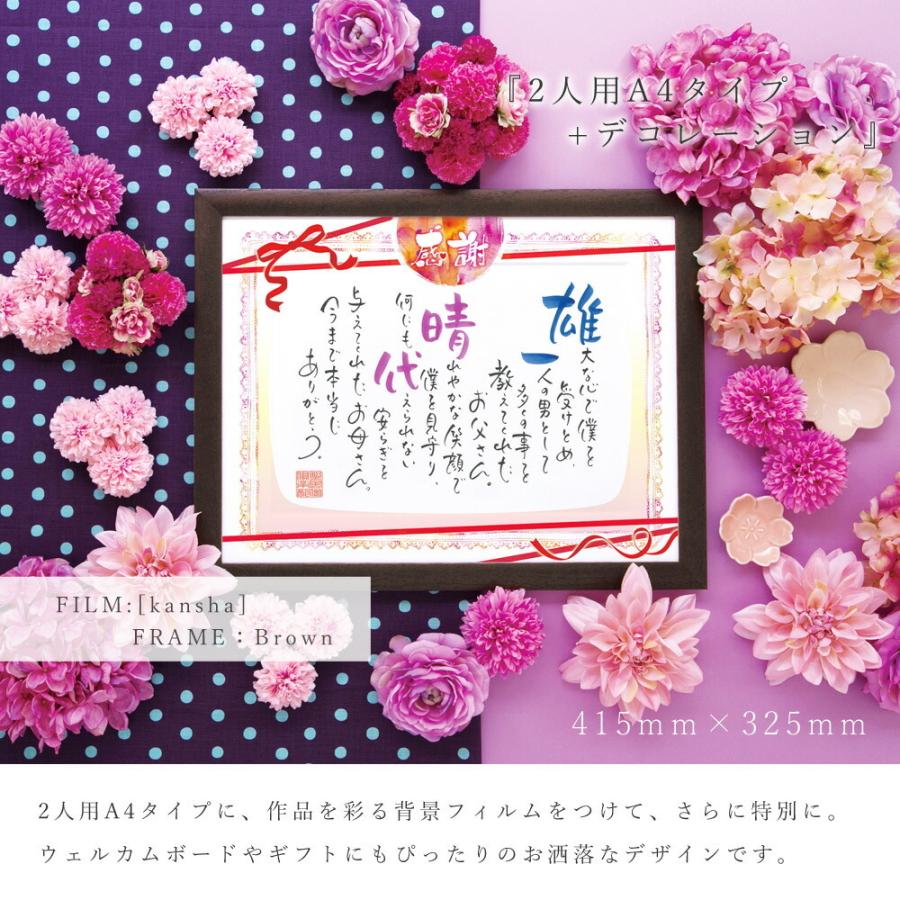 送料無料 誕生花メッセージフレーム ホワイト