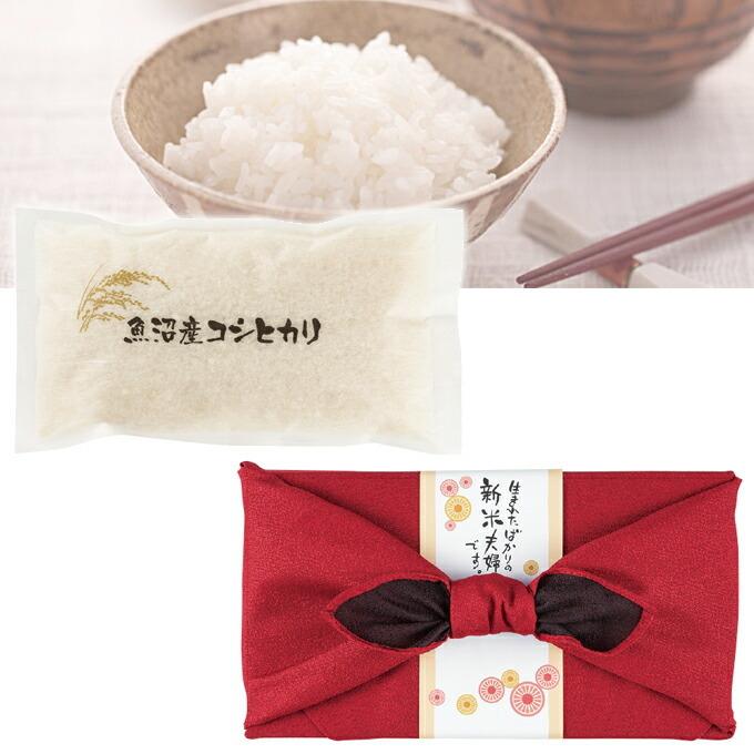 結婚式 縁起物 魚沼産コシヒカリ お米 引き出物 ギフト お返し 内祝い セット 贈り物 お礼 結婚内祝い おしゃれ 新米夫婦 風呂敷 Ra 2 プラス1品 プラスワン Ob Ra 2 Fanmary ファンメアリー 通販 Yahoo ショッピング