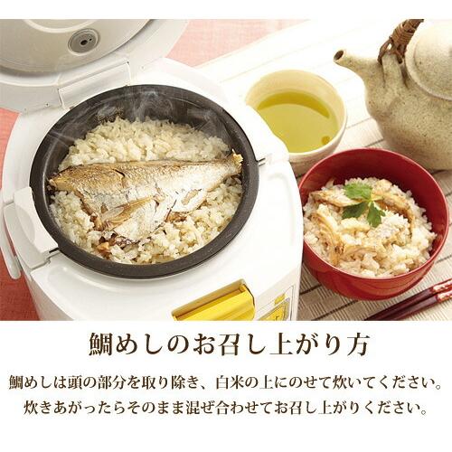 結婚式 縁起物 新米夫婦 お赤飯 鯛めし 鯛 めでたい 詰め合わせ 引き出物 ギフト お返し 赤飯 内祝い セット お礼 おしゃれ プラス1品 プラスワン Ob Uc 1 Fanmary ファンメアリー 通販 Yahoo ショッピング