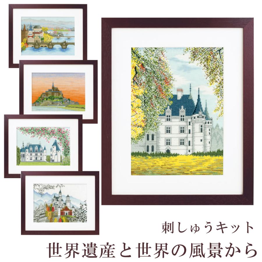刺繍キット クロスステッチ オリムパス 世界遺産と世界の風景から 越智通子 上級者向け ハンドメイド おしゃれ 手芸 Oly 72 Fanmary ファンメアリー 通販 Yahoo ショッピング