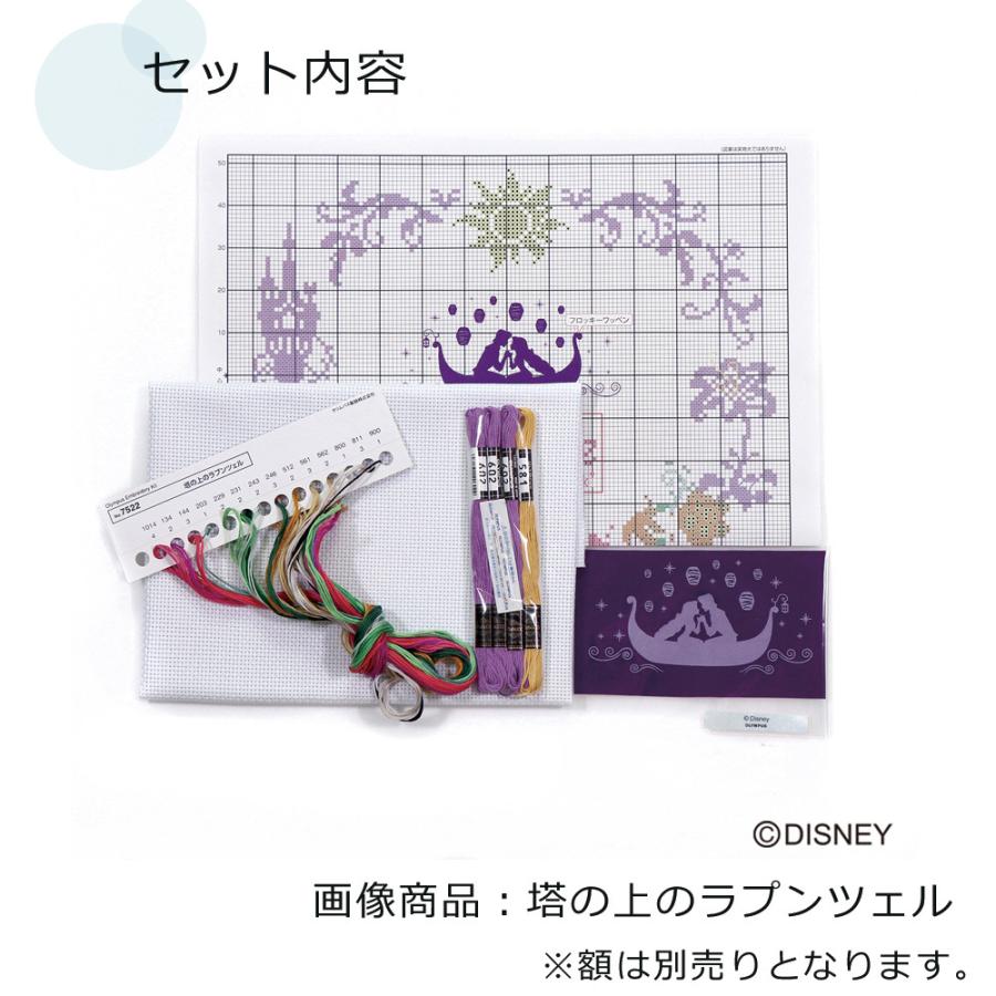 Olympus（オリムパス） 結婚式 ウェルカムボード 手作り キット